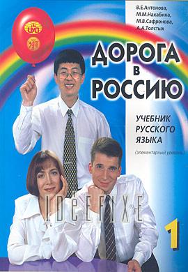 rusyaya1